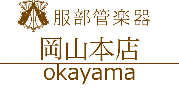 修理・岡山本店