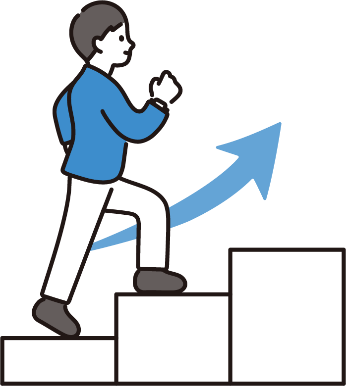 ステップアップ